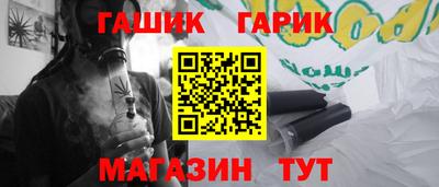 стафф Балашиха