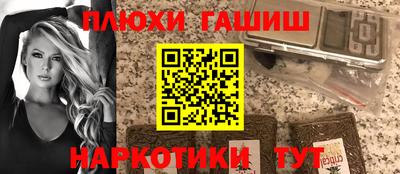альфа пвп Балаково