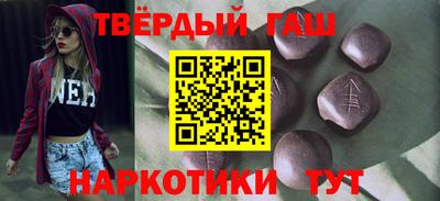 альфа пвп Балаково