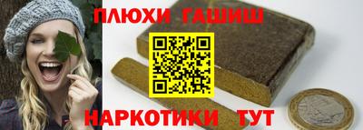 стафф Балашиха