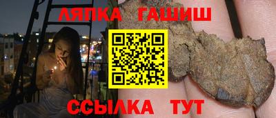стафф Балашиха