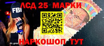 стафф Балашиха