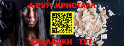 мдпв Абакан