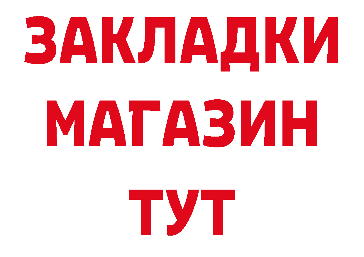 Как найти закладки? это официальный сайт Кинель