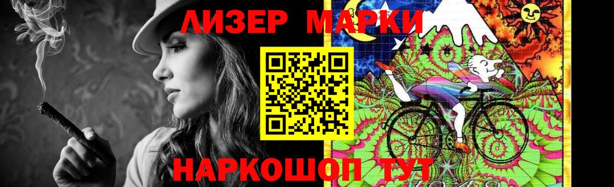Кинель  ЛСД экстази кислота  Вход с VPN 