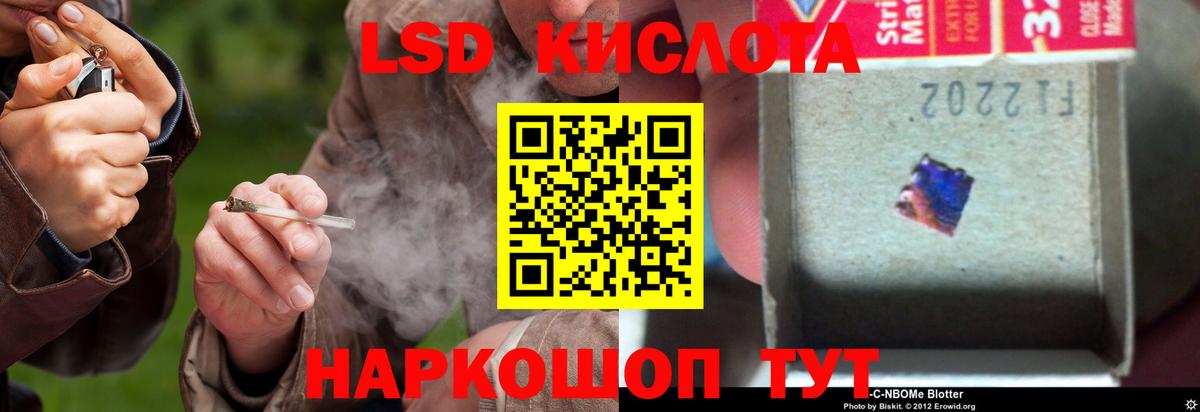 Лсд 25 экстази ecstasy  Кинель 