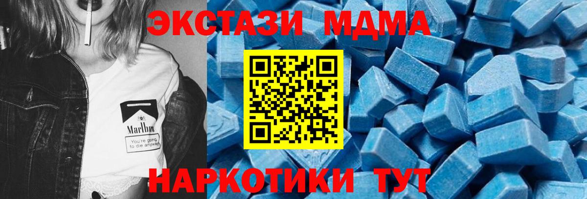 КОКАИН  Гашиш  Вход с VPN  ГАШ  МЕФ   Кинель  МАРИХУАНА 