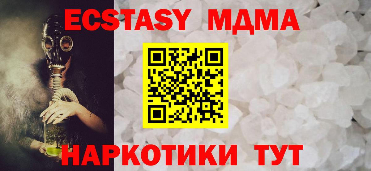 Галлюциногенные грибы Кинель