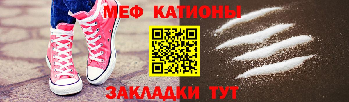 МЯУ-МЯУ мяу мяу  МЕФ 4 MMC  МЯУ-МЯУ  МЯУ-МЯУ  Вход с VPN  Кинель 