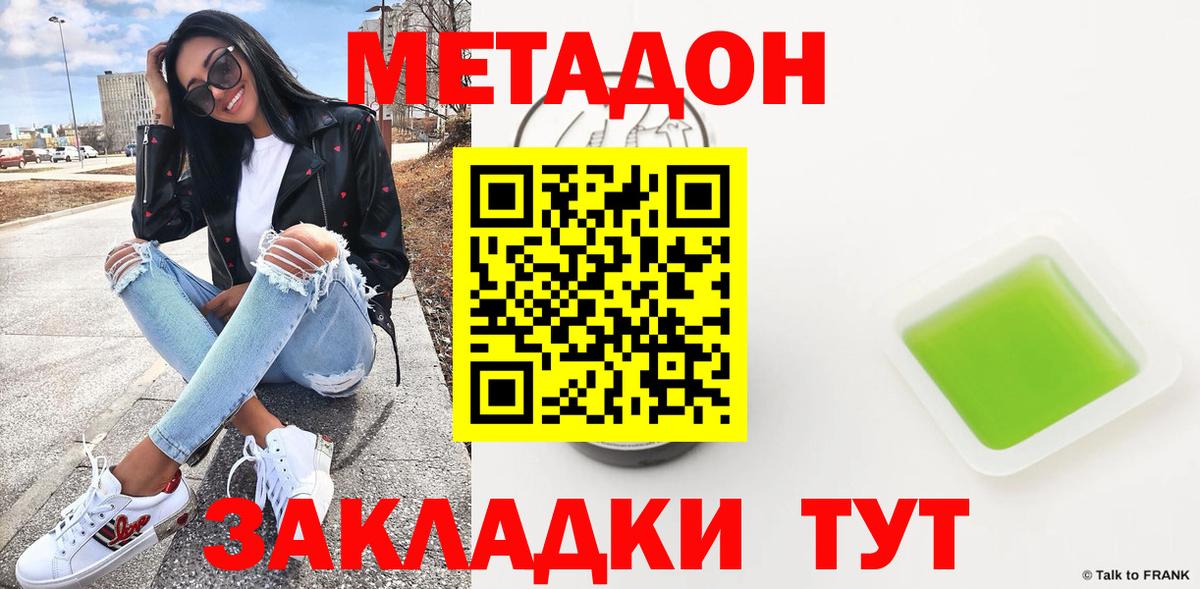 МЕТ  Кинель  ГАШИШ  Cocaine  Бошки Шишки  МАРИХУАНА  МЕФ кристаллы 