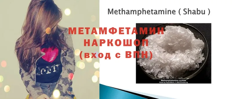 Метамфетамин Декстрометамфетамин 99.9%  Кинель 