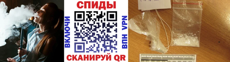МЕТАМФЕТАМИН винт  Кинель 