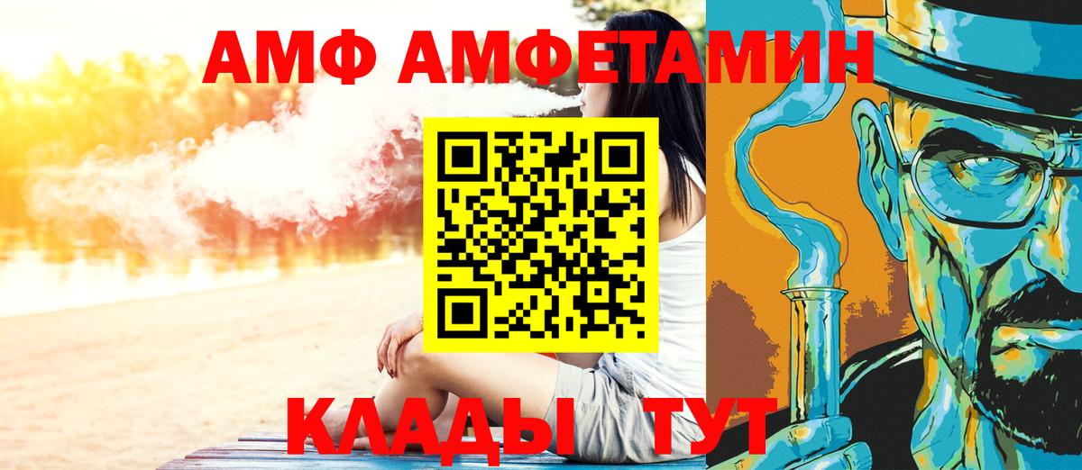 Метамфетамин кристалл  Кинель 