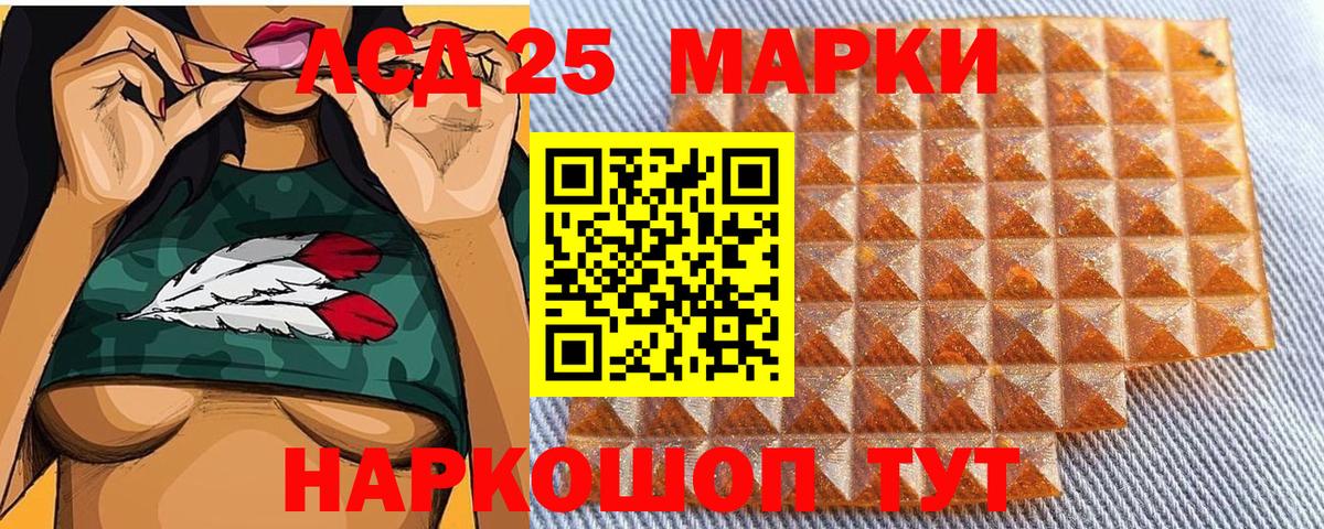 Наркотические марки 1500мкг  Вход с VPN  Наркотические марки 1500мкг  Кинель 