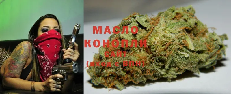 Дистиллят ТГК THC oil Кинель