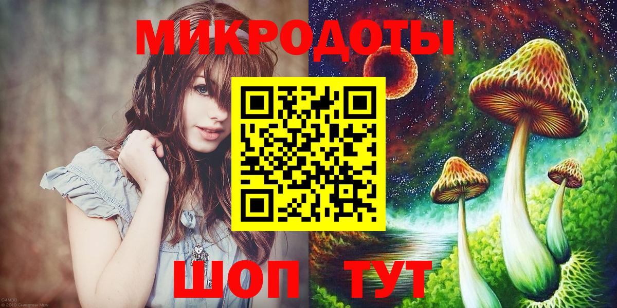Псилоцибиновые грибы Cubensis  Псилоцибиновые грибы GOLDEN TEACHER  Кинель  Вход с VPN 