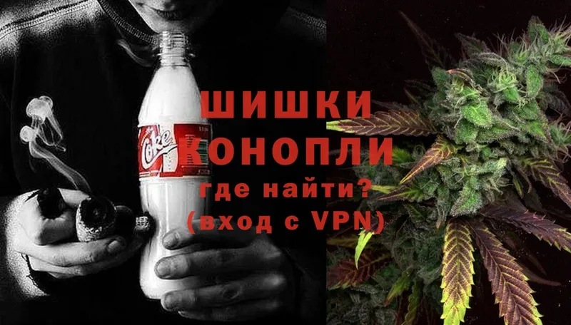 Бошки Шишки Ganja  kraken ССЫЛКА  Кинель 