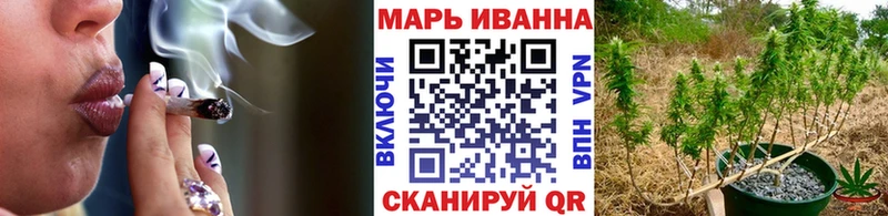 Шишки марихуана сатива  МЕГА   Кинель 