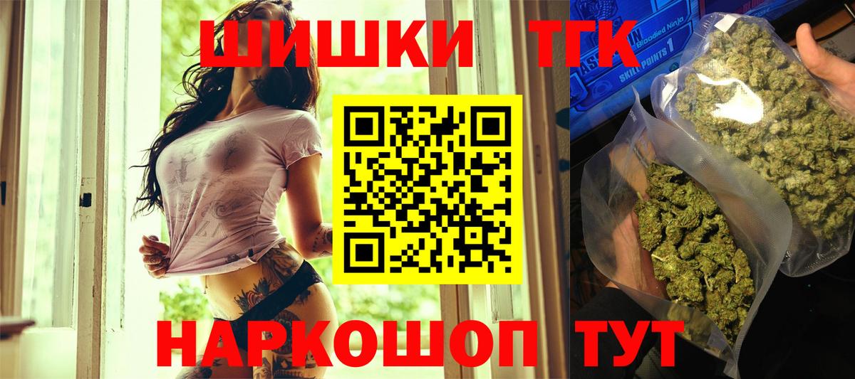 МАРИХУАНА AK-47  Вход с VPN  Конопля Ganja  Кинель  Бошки Шишки семена 