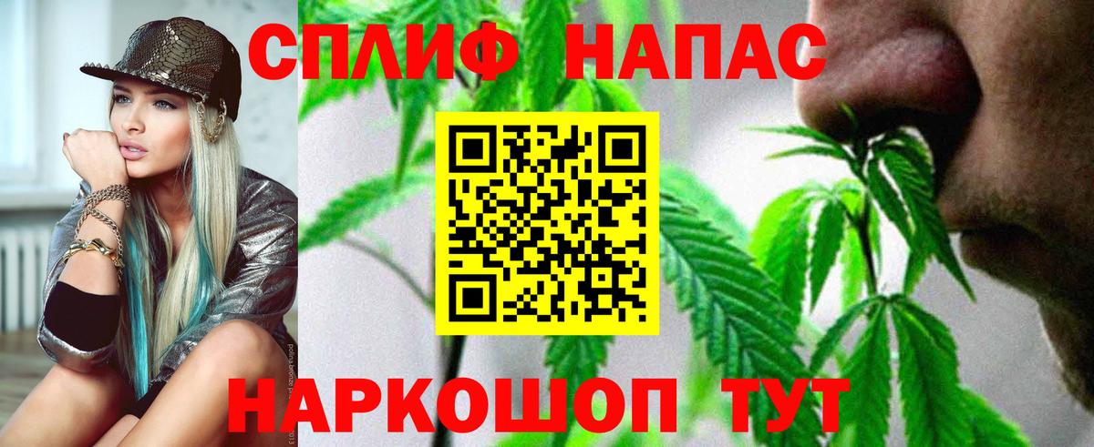 Конопля White Widow Кинель